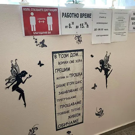 Kostovi Pensión *