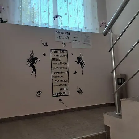 Kostovi Penzion Kiten (Burgas)
